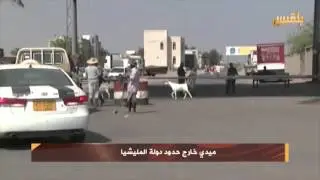 ميدي خارج حدود دولة المليشيا | تقرير : كمال حيدرة