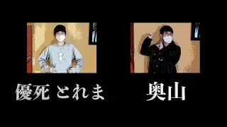 【