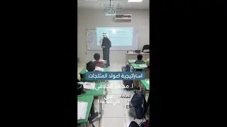 استراتيجية أعواد المثلجات 🍭🍦
