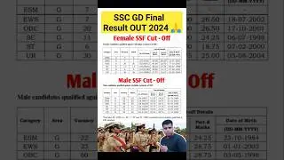 SSC GD Final Result SSF Cut Off Male And Female 2024 | SSC GD SSF Final Cut Off | #sscgd