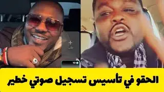 غدا نعود/بيبي فتح الصندوق 📦وفضيحة جديد لنج وكلمتها في الماهرية تسجيل صوتي خ طيرررر