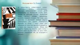 нові надходження 2024червень