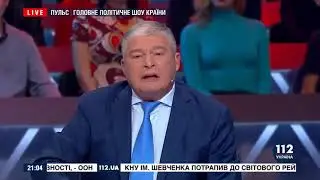 Червоненко - Гримчак 