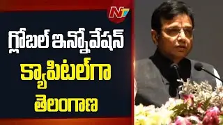 Telangana As A Global Innovation Capital Says  Minister Sridhar Babu | NTV Telugu