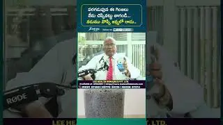 పరగడుపున ఈ నీళ్లు తాగితే శరీరంలో అద్భుతాలే! - Dr. CL Venkat Rao | #shorts