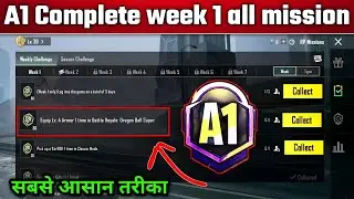 A1 week 1 mission complete easily | bgmi week 1 mission explain | BGMI week 2 mission | Prajapati