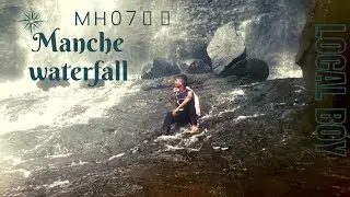 Manche Waterfall ||Devagad Sindhudurg Kokan ||My Fist Vlog||