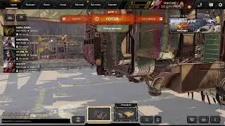 Crossout