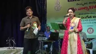 Chengavi rangu cheera