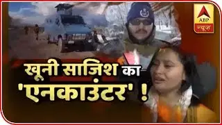 Watch The Story Of Brave Martyr DSP Aman Thakur | ABP News