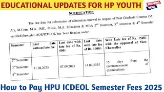How to pay HPU ICDEOL 2nd, 3rd, 4th Semester Fees| HPU M.A, M.Com, MBA ICDEOL Semester Fees 2025|