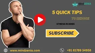5 Quick Tips To Reduce Stress In Hindi | Mindzenia