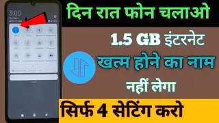 Phone ka internet data jaldi khatam ho jata ] 1GB data Pura Din Kaise Chalaye] Save Data 