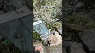 कभी ऐसा देखा है क्या #magic #water #machine #nanital #mountains