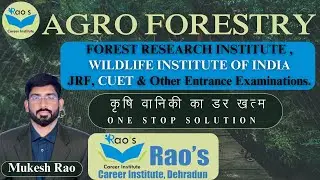 AGROFORESTRY SYSTEM || ALL IN ONE || FRI , WII , JRF, CUET, NABARD, PG ENTRANCE || BY MUKESH RAO