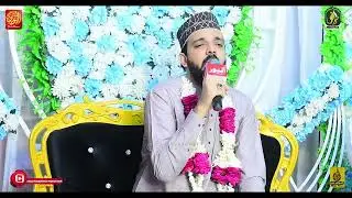 Batta Hai Kainat Main Sadqa Batool Ka | Zafar Iqbal Patni | New kalam 2025