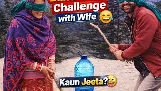 Wife ke Saath Blind Game Challenge 😱 | Funny Moments