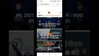 2021 IPL Live App Download free download Odisha YouTube