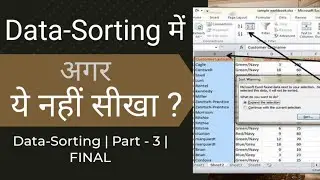 Color Sorting | Custom Sorting | Icon Sorting in Excel | Data-Sorting in Excel | PART - 3 | FINAL