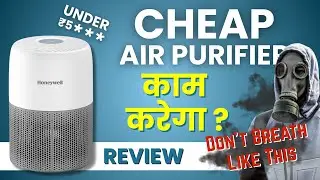 Cheapest Air Purifier in India? Honeywell Air Touch V1 Review
