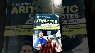Chandan sir Arithmetic Book 📚📖 Buy low price