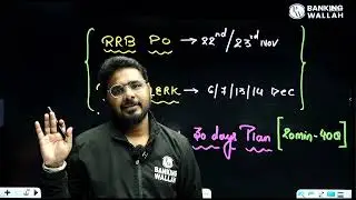 IBPS RRB Preparation 2025 | 30 Days Strategy for IBPS RRB 2025 | RRB Gramin Bank Preparation 2025