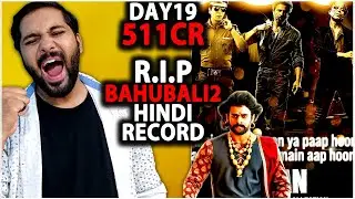 Jawan Day 19 Final Worldwide Box Office Collection | Jawan Box Office Collection | Shahrukh Khan
