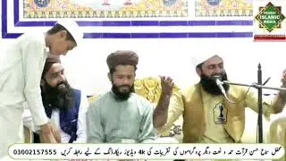 حضرت اویس قرنی Hazarat Awais Qarni by Allama Imran Yaseen Qadri 