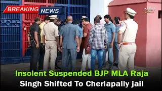 ETEMAAD NEWS : Insolent Suspended BJP MLA Raja Singh Shifted To Cherlapally jail