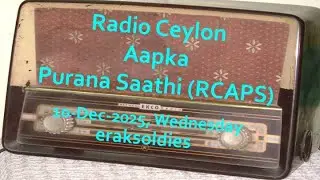 Radio Ceylon 10-12-2025~Wednesday~04 Purani Filmon Ka Sangeet -