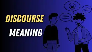 Что означает «дискурс»? | Простое объяснение + примеры предложений
