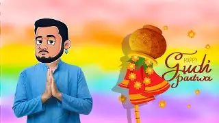 गुढी पाडव्याच्या सगळ्यांना शुभेच्छा  | PLAYING PROPNIGHT TODAY!