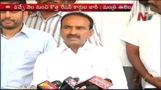 TS Minister Etela Rajender warns about Corruption in Civil Supplies