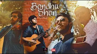 Bondhu Shon || বন্ধু শোন || Sattwik Abhisek Atandrita Saikat ||A Musical Venture By Aritra Chowdhury