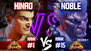 SF6 ▰ HINAO (#1 Rank Luke) vs NOBLE (#15 Rank Akuma) ▰ High Level Gameplay