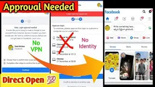 How open login was not approved facebook account 2022 | Login was not approved problem solved 2022