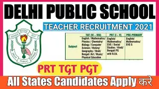 DPS VACANCY 2021 , DELHI PUBLIC SCHOOL VACANCY 2021 , DPS SCHOOL RECRUITMENT
