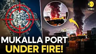 Mukalla Port BOMBED! Saudi-Led Coalition Strikes Yemen Port, UAE Arms Shipments Targeted | Originals