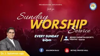 Prardhana Gruhamu  || Dr & Ps. J Solomon Raju || Communion Worship Service (01-02-2026)