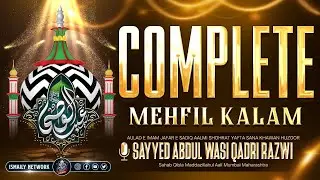 COMPLETE MEHFIL KALAM | SAYED ABDUL WASI QADRI RAZVI 