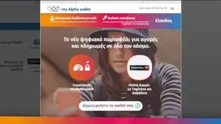 Alpha Wallet Checkout Experience: MasterPass