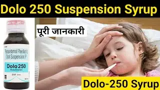 Dolo 250 Syrup Full Review In Hindi||Dolo 250 Syrup Use & Side Effects||Medicine with Swaraj