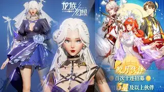 Dragon Raja October 2022 Big Update - New Fashion, Ally, Free Outfit & Motor Showcase