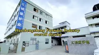 Welcome to New Huichengsheng Furnace Industry ! ( Heat treatment furnaces production /processing )