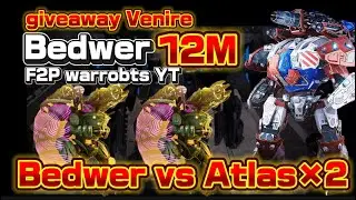 [giveaway] Venire ×7 giveaway/F2P/Taking on the two strongest titans with a free-to-play account🔥