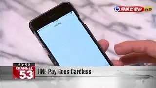 LINE Pay предлагает мобильные платежи без привязанной кредитной карты