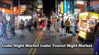 Liuhe Night Market Liuhe Tourist Night Market