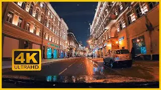 Поездка по центру ночной новогодней Москвы, Россия | Виртуальный тур