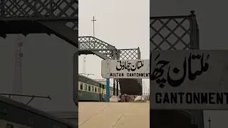 46 dn Pakistan Express departing From Multan Cantt Railway station #paktrain #pakrailview #railway