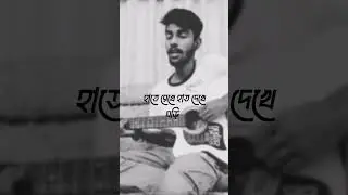 Ghum @OddSignature cover by Tonmoy #shorts #shortvideos #reels #video #music #odd_signature